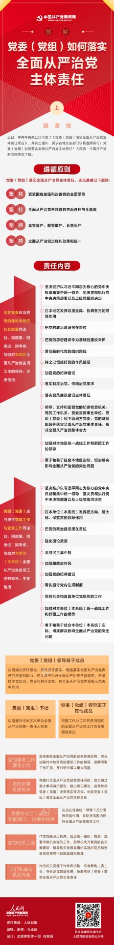 牢记使命”主题mk体育网站官网首页成