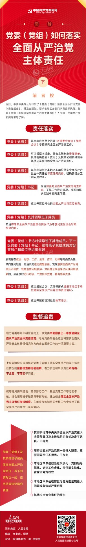 《习近平谈治国理政》第三卷怎么学？