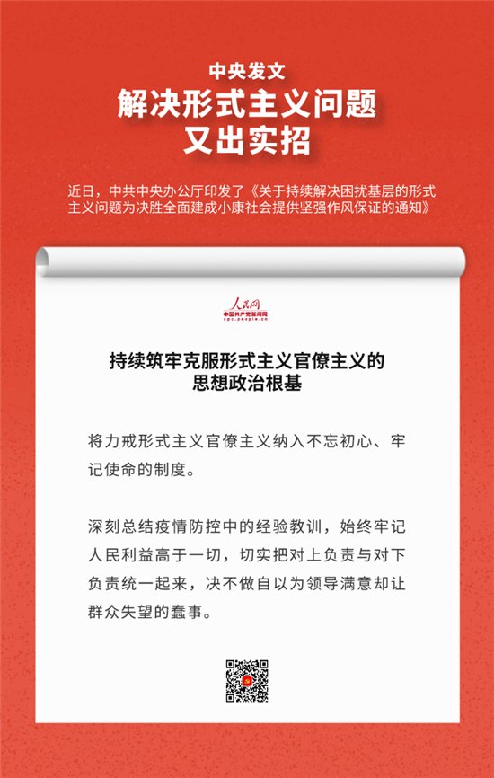 如何巩固深化“不忘初心