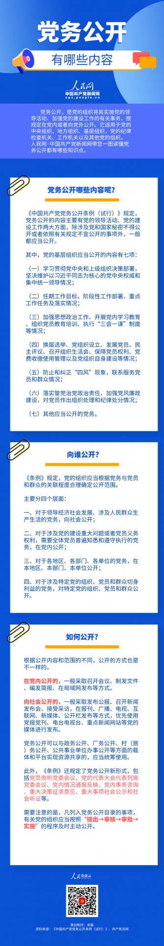 制止餐饮浪费 中央和mk体育网站官网