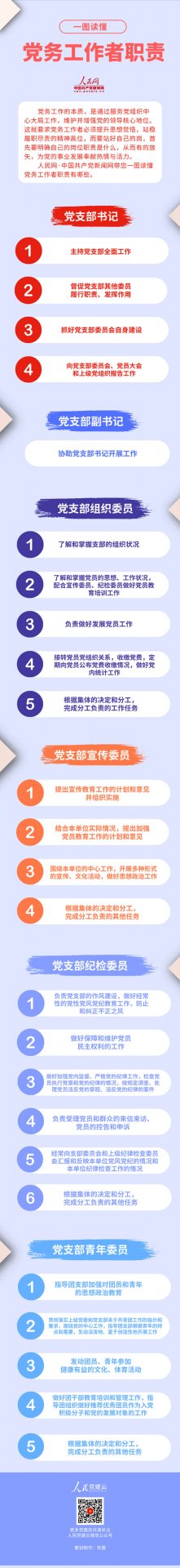 牢记使命”主题mk体育网站官网首页成