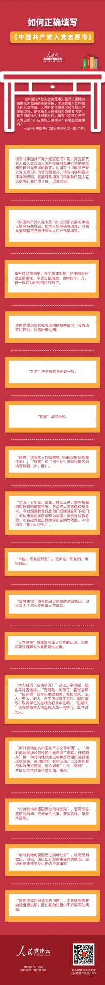 如何巩固深化“不忘初心