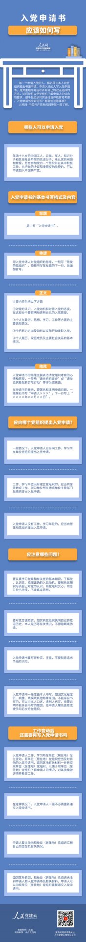 《习近平谈治国理政》第三卷怎么学？