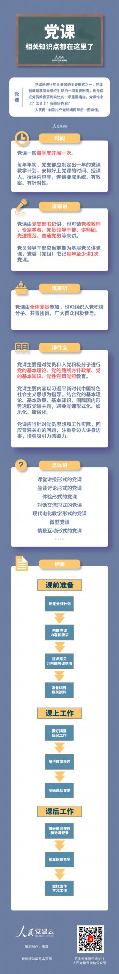地基固则大厦坚 习近平总书记这样谈基