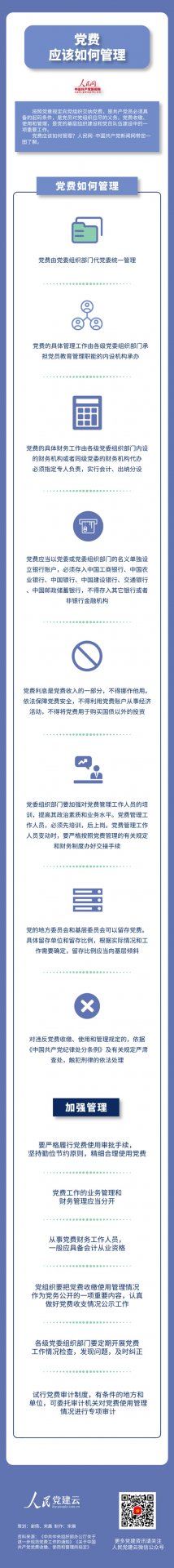 《习近平谈治国理政》第三卷怎么学