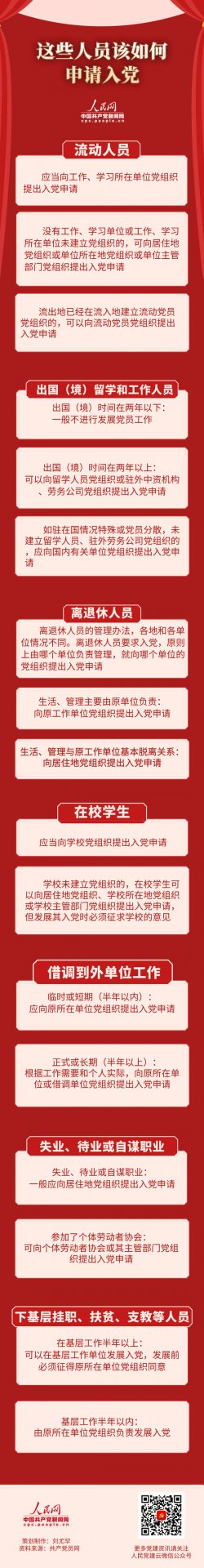 mk体育网站官网首页