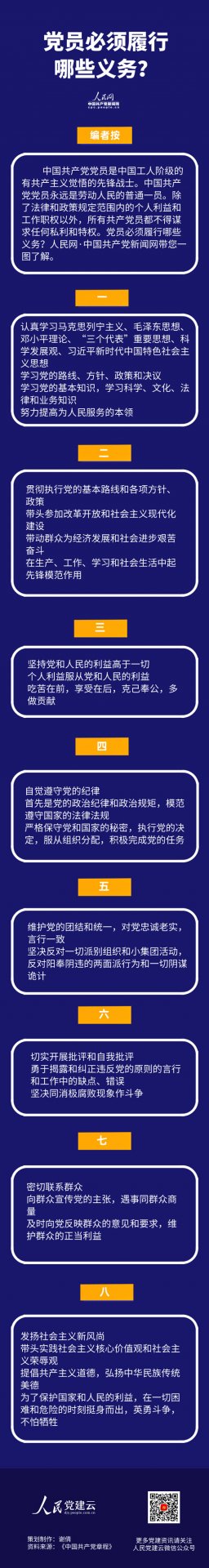 如何巩固深化主题mk体育网站官网首页成果