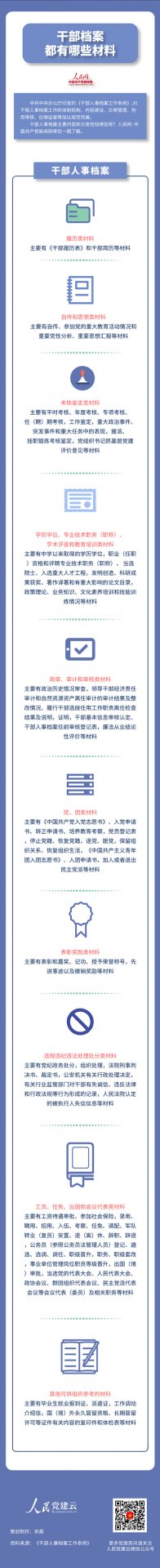 如何巩固深化主题mk体育网站官网首页