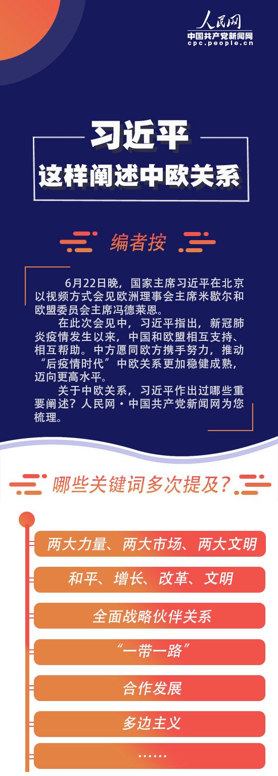 《习近平谈治国理政》第三卷怎么学