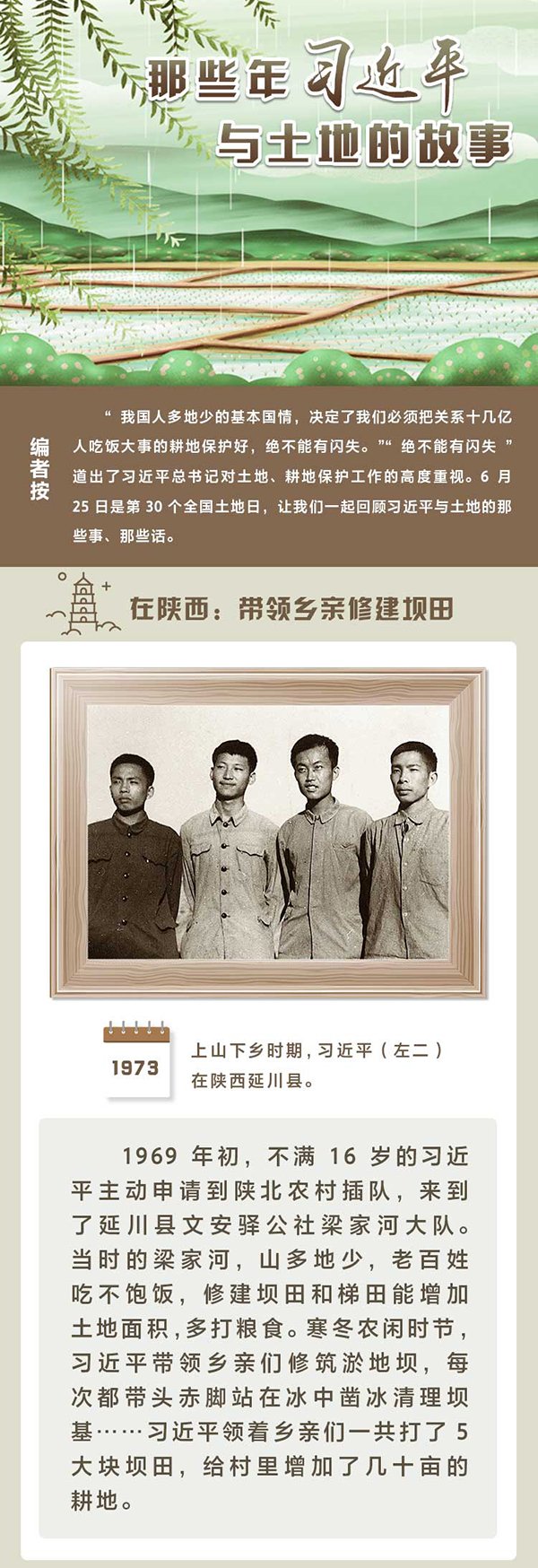 走好新时代党的组织路线从这五点要求入手