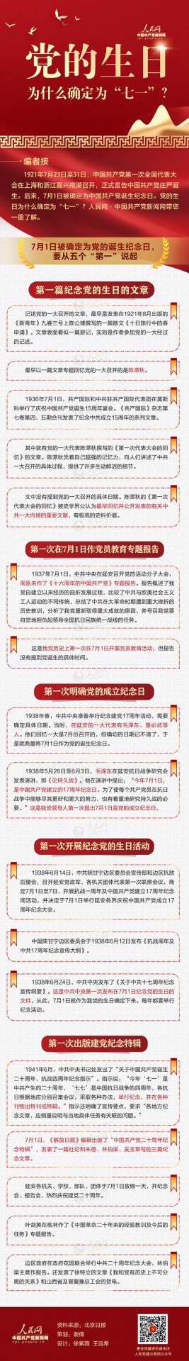 《习近平谈治国理政》第三卷怎么学