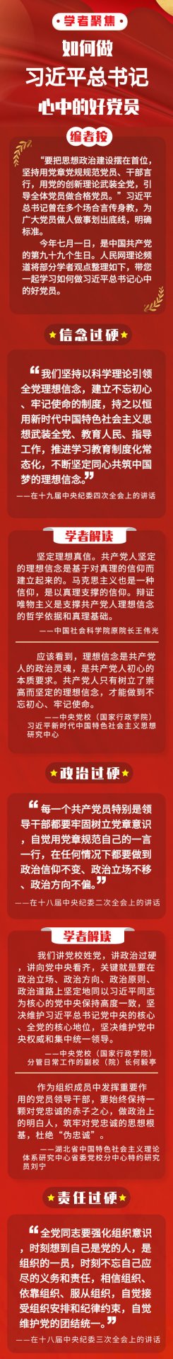 如何巩固深化主题mk体育网站官网首页
