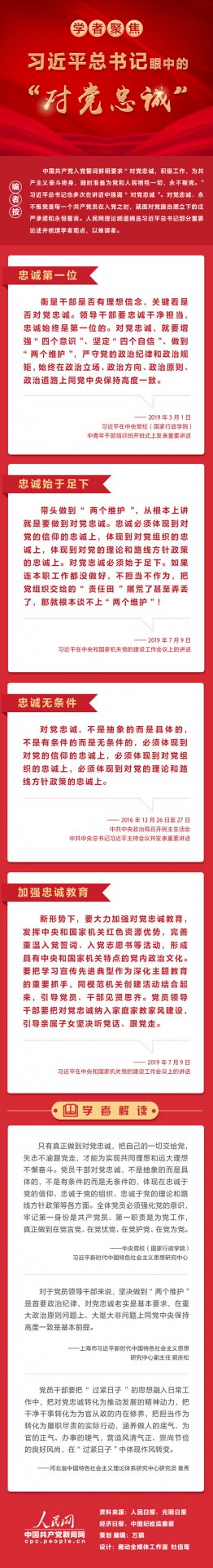 中央和mk体育网站官网首页机关所属事
