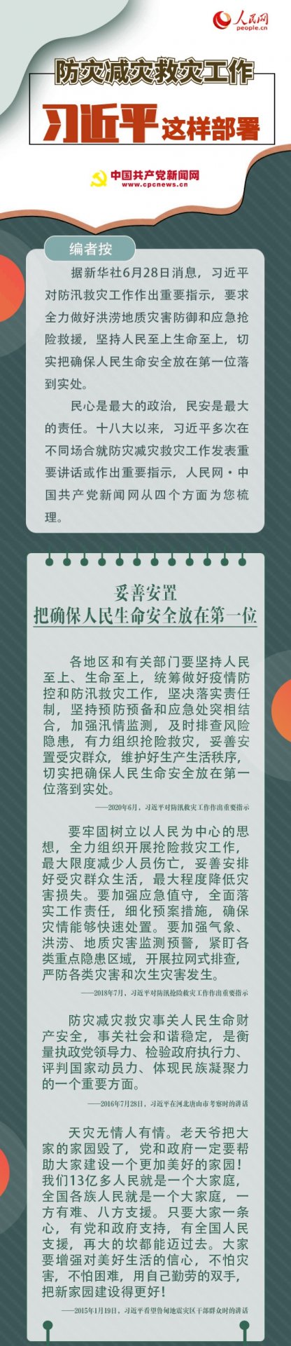 mk体育网站官网首页