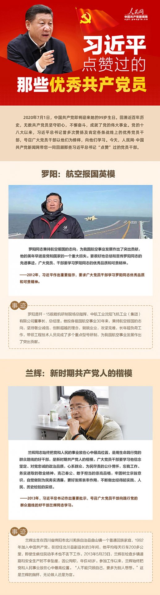 如何巩固深化主题mk体育网站官网首页成果