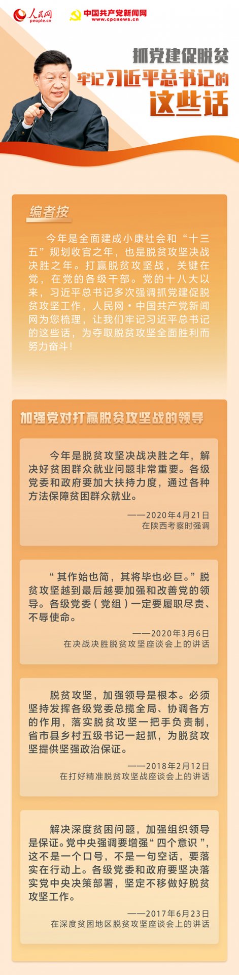 mk体育网站官网首页