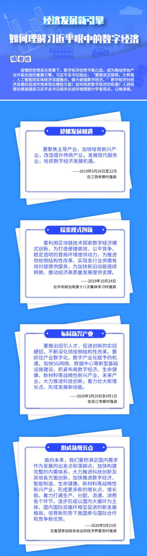 中央和mk体育网站官网首页机关所属事
