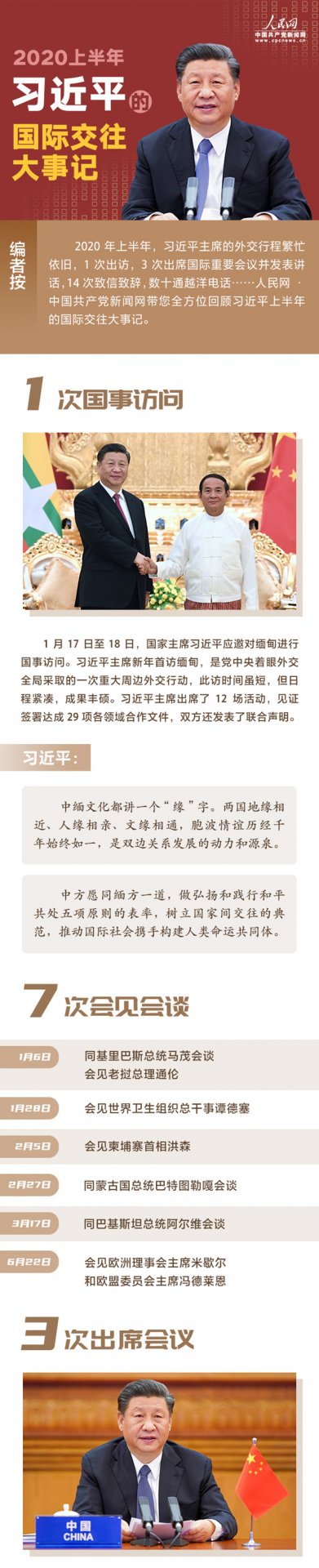 制止餐饮浪费 中央和mk体育网站官网