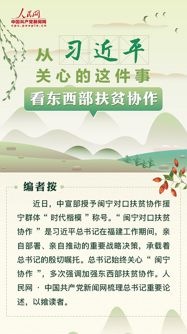 牢记使命”主题mk体育网站官网首页成