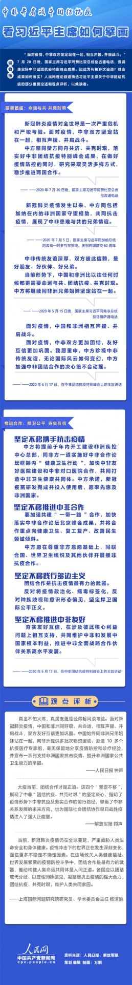 《习近平谈治国理政》第三卷怎么学？