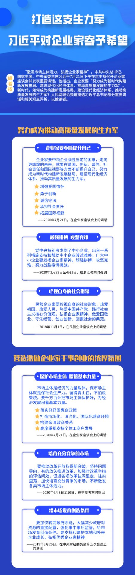 《习近平谈治国理政》第三卷怎么学
