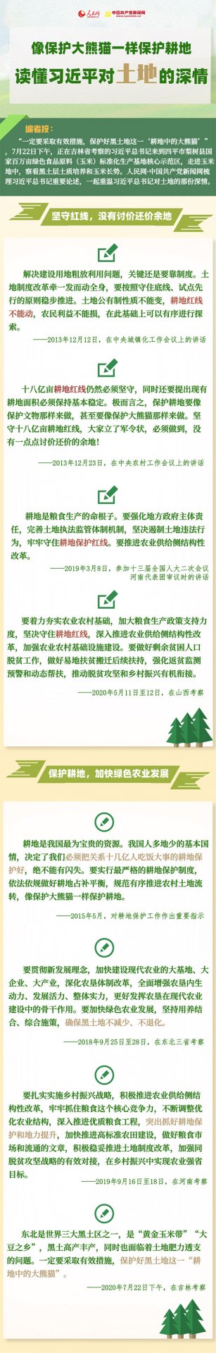 如何巩固深化主题mk体育网站官网首页成果