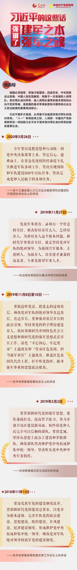 如何巩固深化主题mk体育网站官网首页成果