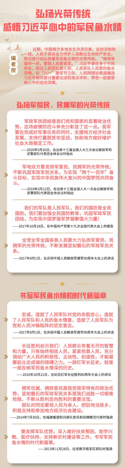 mk体育网站官网首页