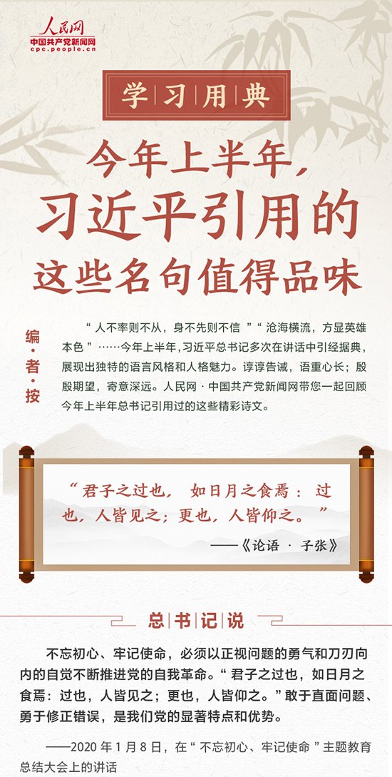 制止餐饮浪费 中央和mk体育网站官网