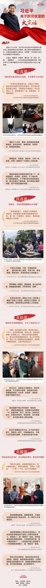 牢记使命”主题mk体育网站官网首页成