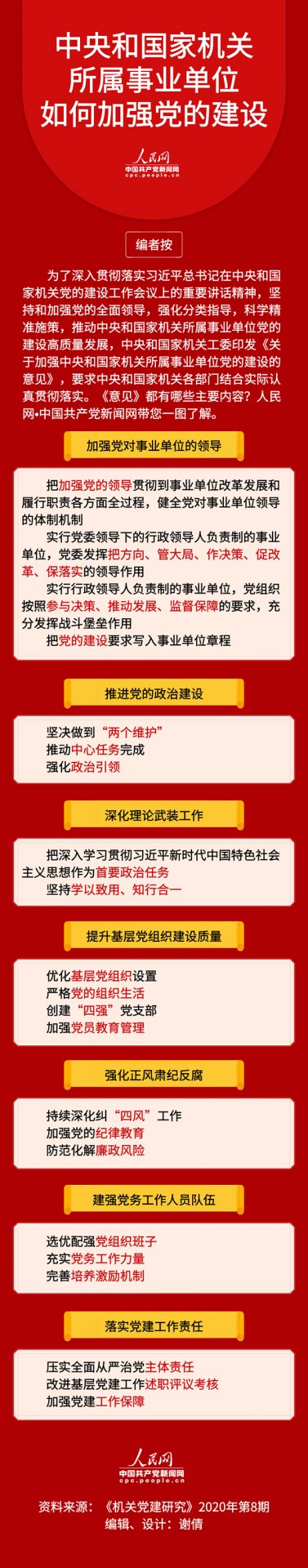 mk体育网站官网首页