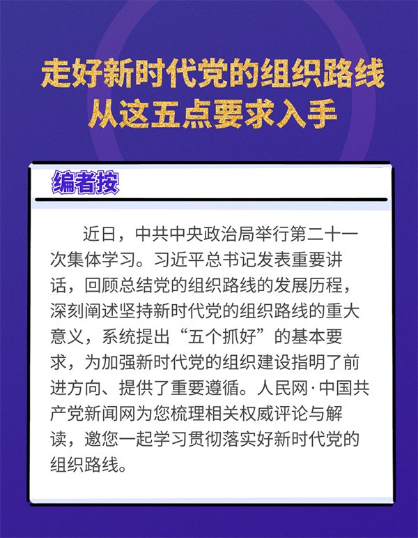 中央和mk体育网站官网首页机关所属事