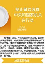 《习近平谈治国理政》第三卷怎么学？