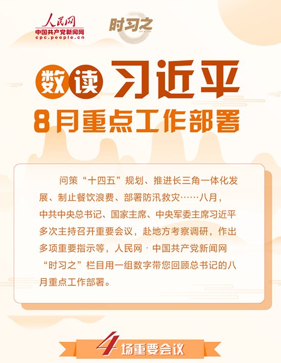 《习近平谈治国理政》第三卷怎么学？