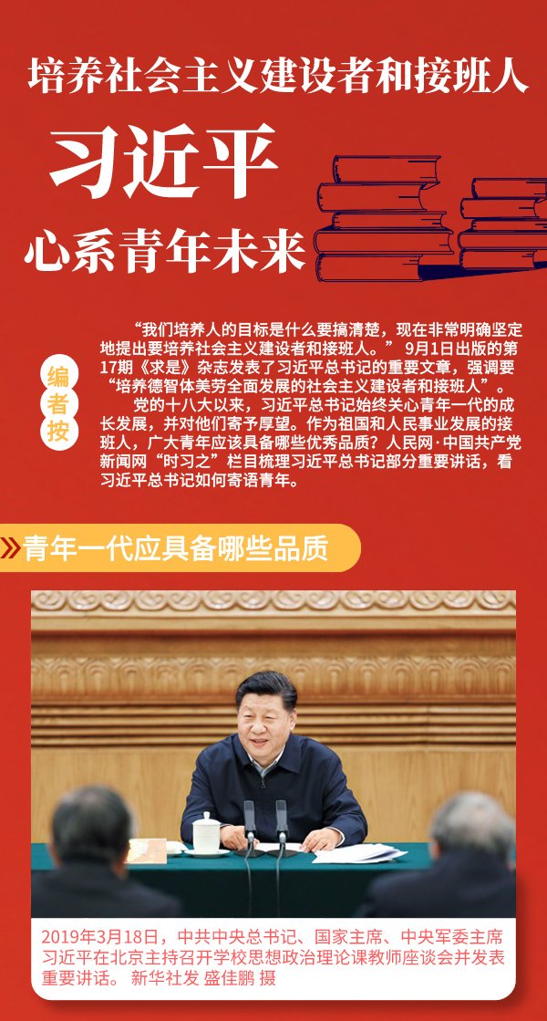 如何巩固深化主题mk体育网站官网首页
