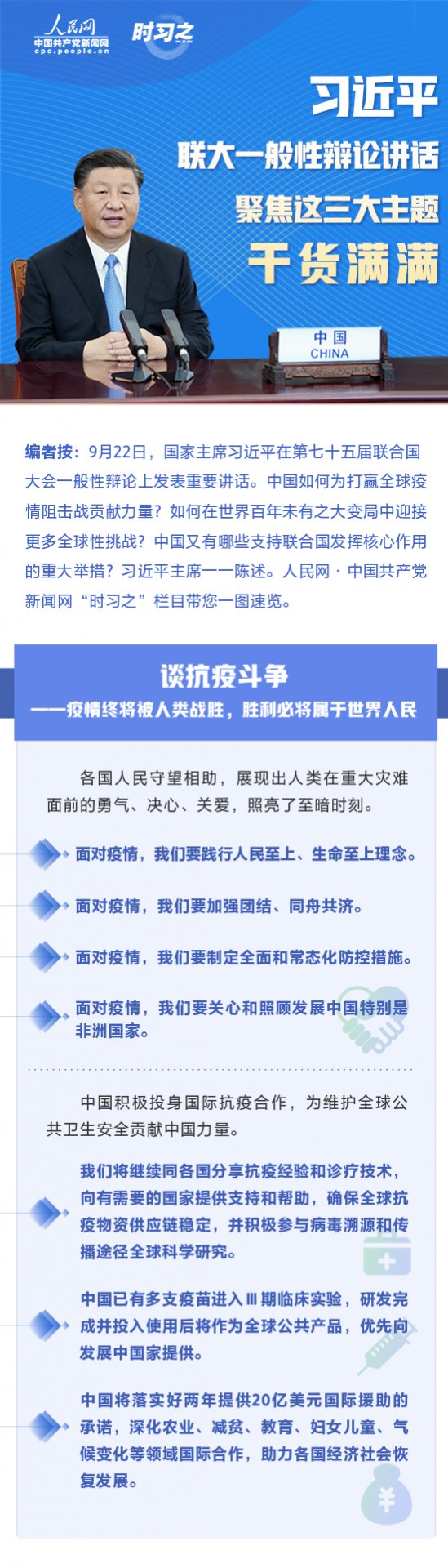 制止餐饮浪费 中央和mk体育网站官网