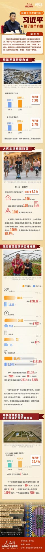 牢记使命”主题mk体育网站官网首页成