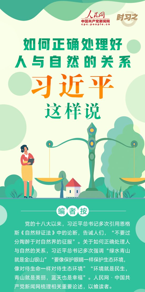 《习近平谈治国理政》第三卷怎么学？