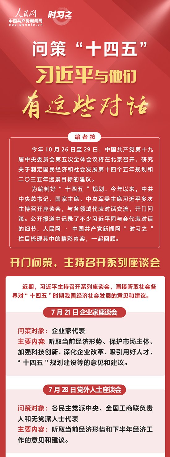 @全体党员新修订的《中国共产党党员权