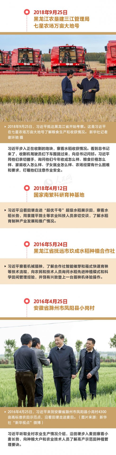 如何巩固深化主题mk体育网站官网首页