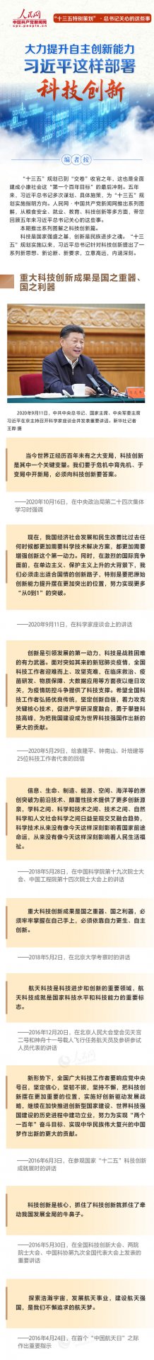 牢记使命”主题mk体育网站官网首页成