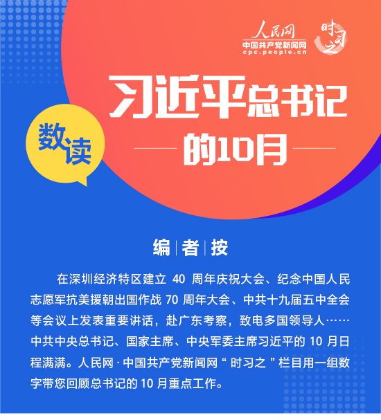 力戒形式主义官僚主义 习近平总书记这