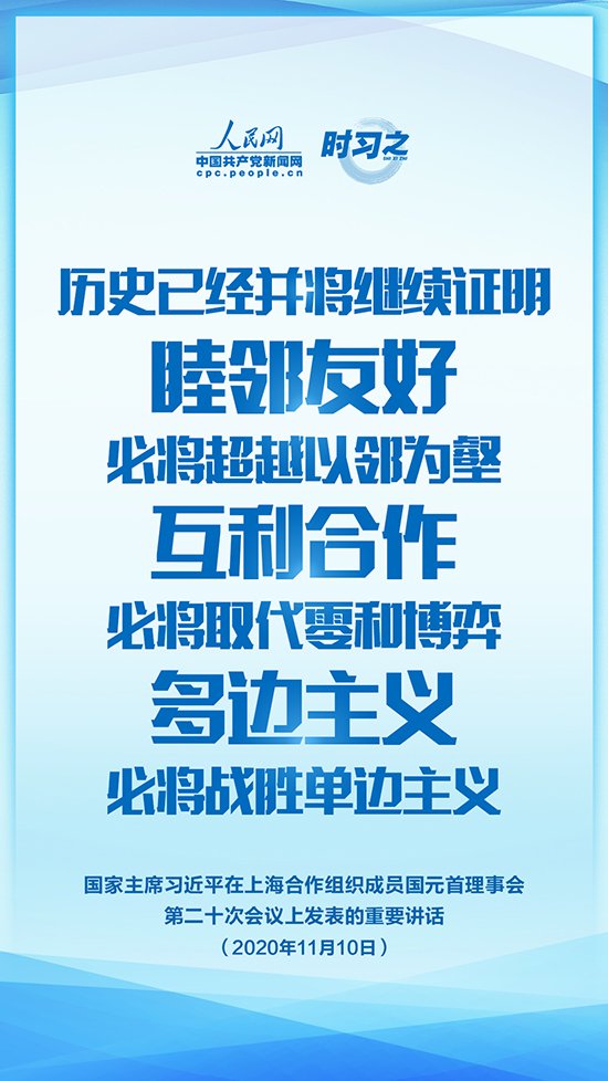 @全体党员新修订的《中国共产党党员权