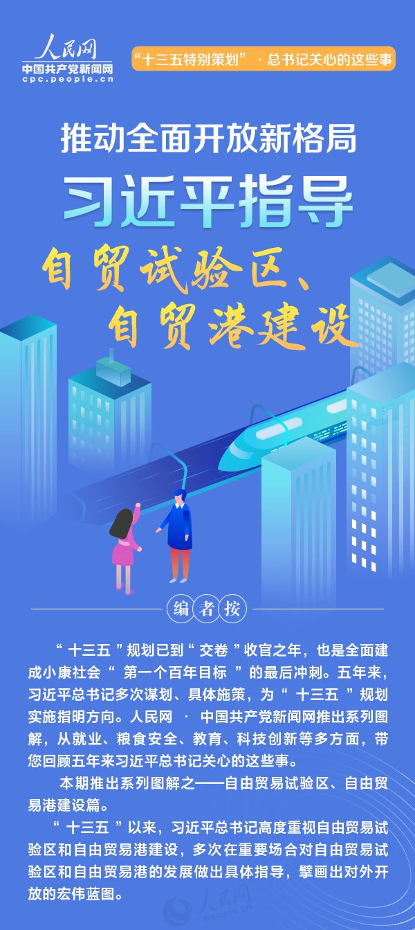 《习近平谈治国理政》第三卷怎么学？