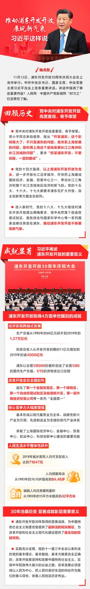 《习近平谈治国理政》第三卷怎么学