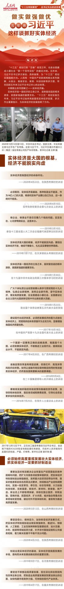 走好新时代党的组织路线从这五点要求入手