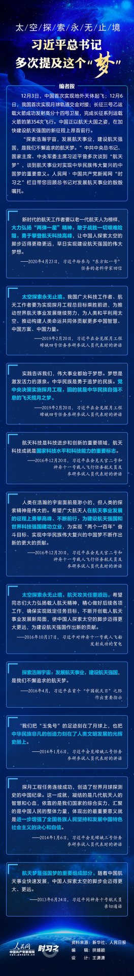 走好新时代党的组织路线从这五点要求入