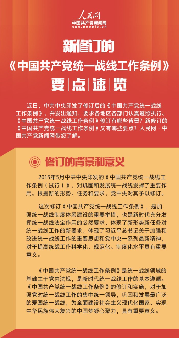 地基固则大厦坚 习近平总书记这样谈基
