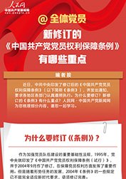 《习近平谈治国理政》第三卷怎么学