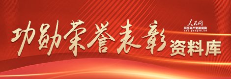 跟着习近平用典学法｜公生明